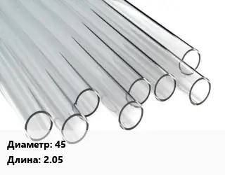 Труба поликарбонатная 45 L=2.05